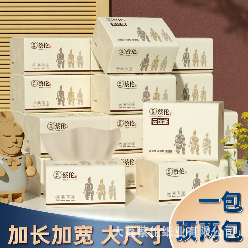 蔡伦果木400张家用整箱本色30包