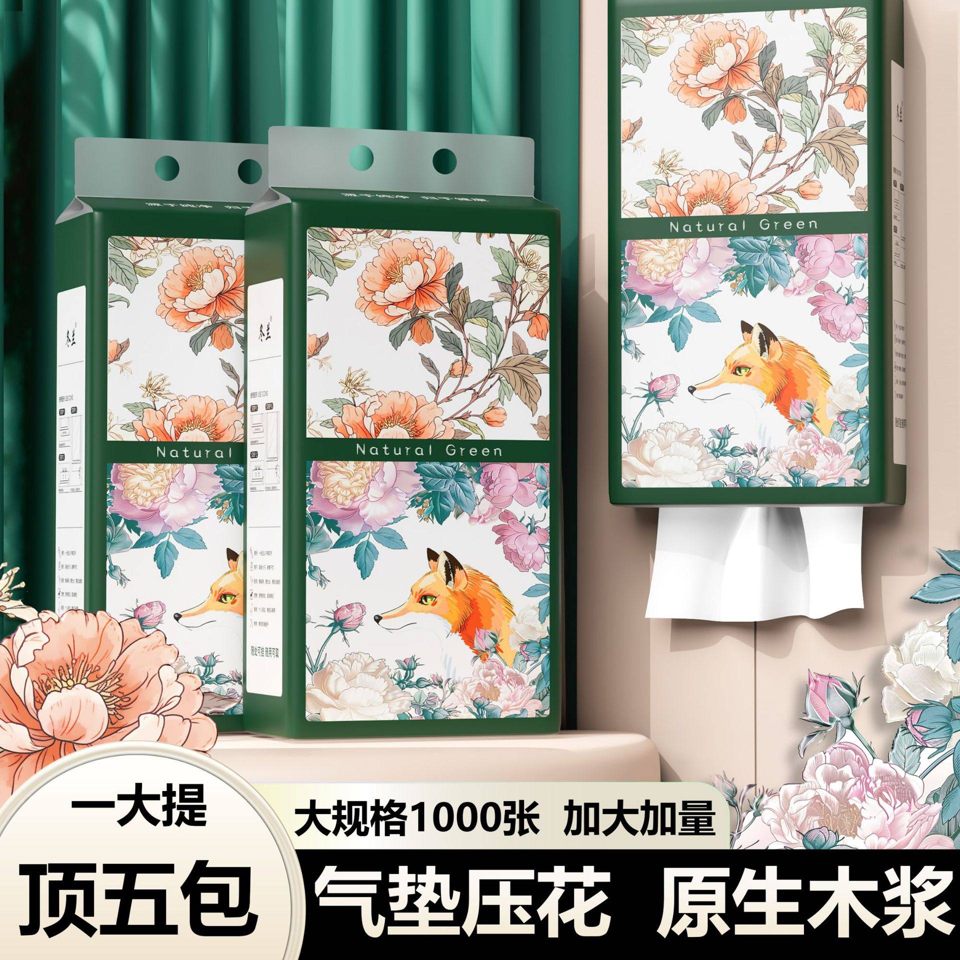 底部抽纸悬挂式卫生纸家用实惠装纸巾纸抽整箱餐巾纸大包厕纸擦手,洗护清洁剂/卫生巾/纸/香薰,常规湿巾,淘宝优惠券,粉丝福利购,淘宝优惠卷