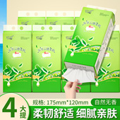 4提悬挂式 面巾纸加厚纸抽 抽纸巾大包家用壁挂加大加量抽取式