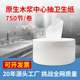 中心抽商用大盘纸厕纸卫生纸3层700克750节12卷整箱实惠装