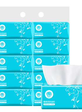 3层10包抽纸卫生纸纸巾原生木浆面巾纸抽取式餐巾纸吸水