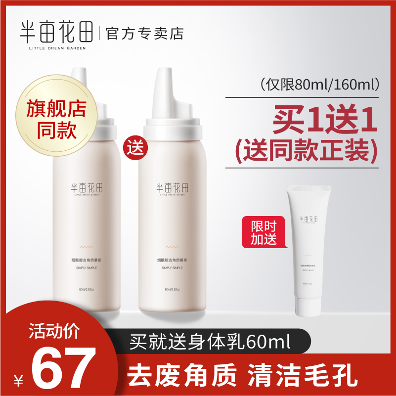 网友分享在meiguo.com上的图片