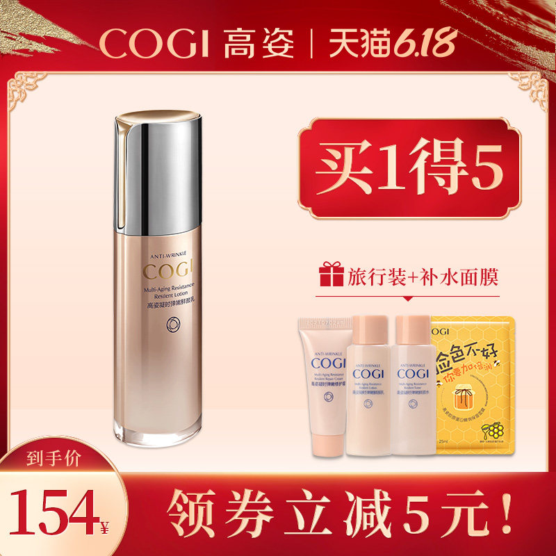 高姿凝时弹嫩鲜颜乳高资保湿乳液女补水正品春夏季单瓶脸部面部