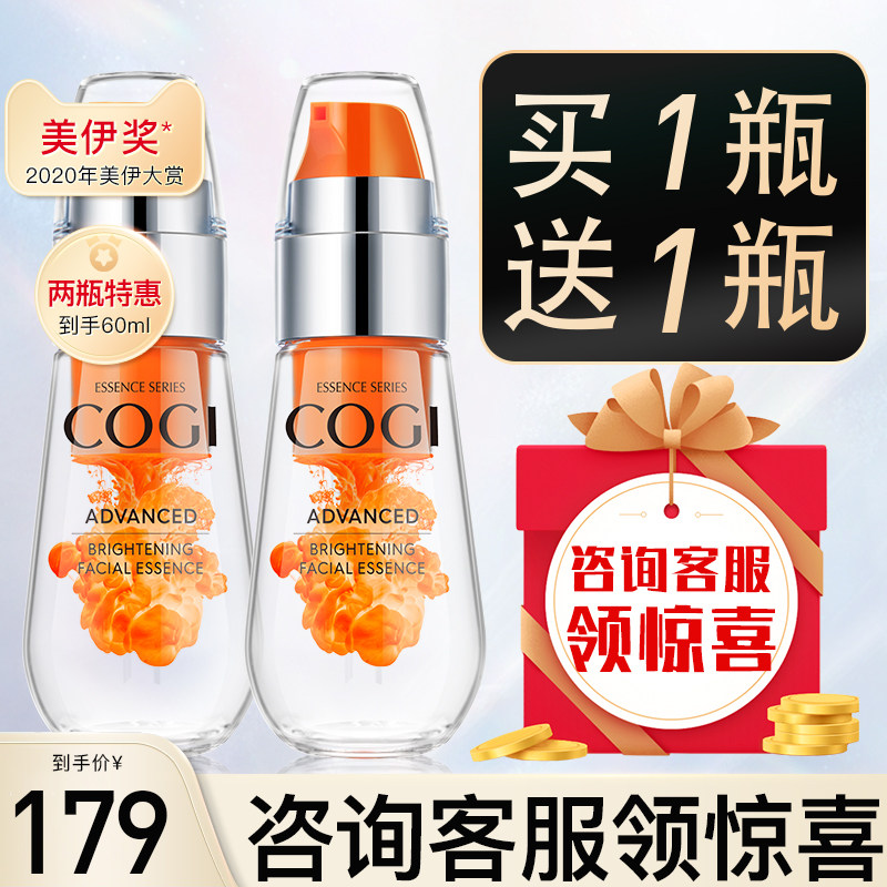 高姿虾青素精华液面部精华高资官方正品太空舱抗氧化原液正品女