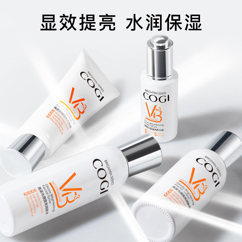 高姿烟酰胺护肤品套装清爽型水乳补水保湿油性皮肤高资旗舰店正品