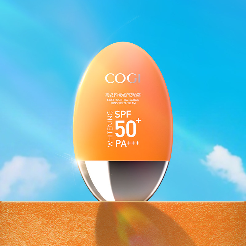 高姿旗舰店防晒霜女学生军训50清爽控油油皮痘肌官方正品防紫外线