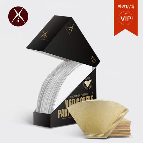 远岸滤纸日本手冲咖啡滤杯滤袋