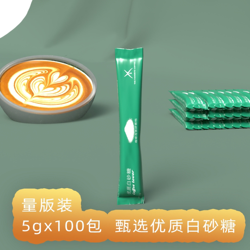 远岸咖啡伴侣白砂糖软绵易溶