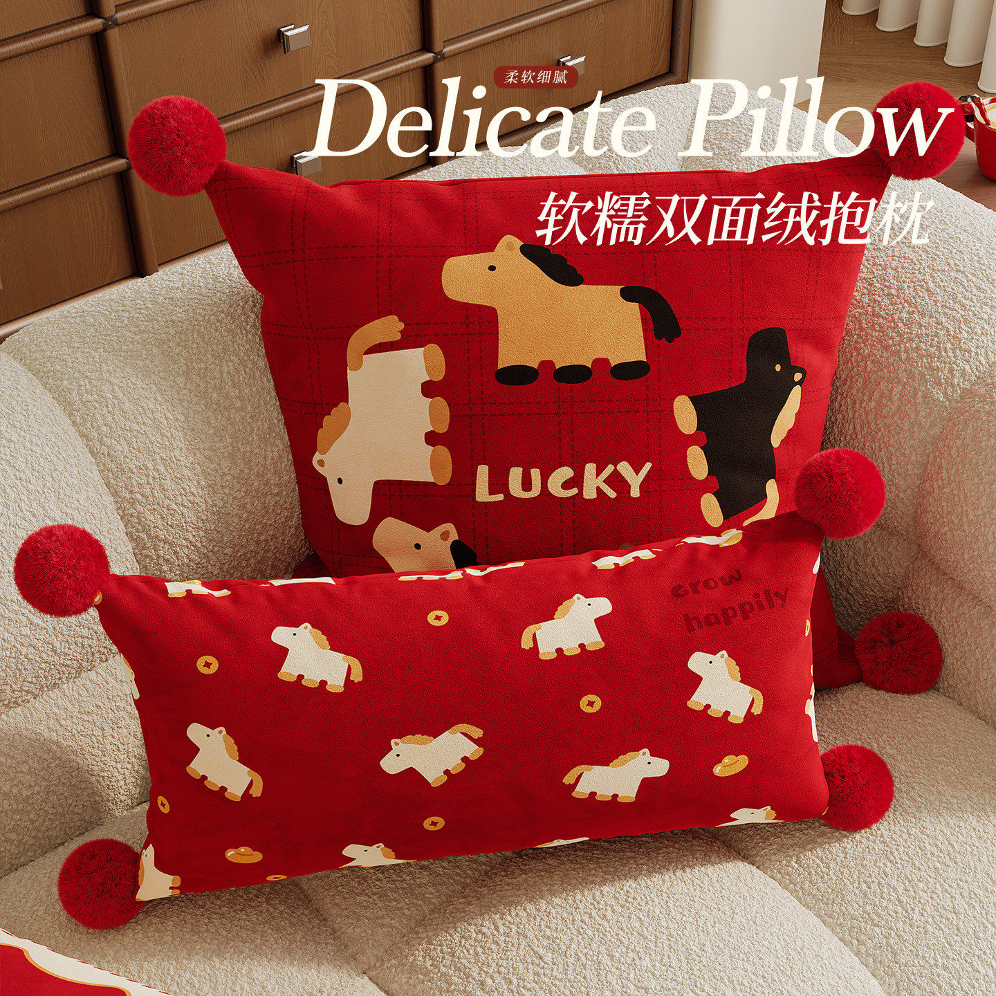 卡通喜庆新年红色抱枕沙发客厅靠背飘窗装饰靠枕卧室床头床上靠垫,居家布艺,抱枕被,淘宝优惠券,粉丝福利购,淘宝优惠卷
