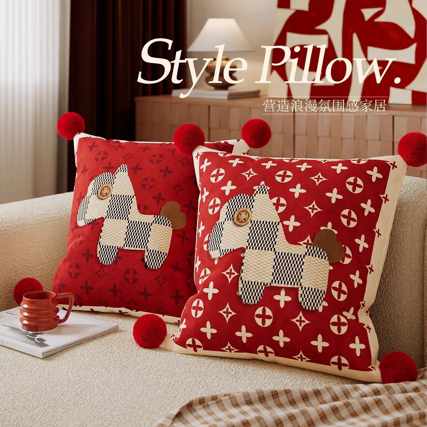 2026新款马年卡通喜庆客厅抱枕套沙枕靠垫办公室腰枕套床头靠背垫,居家布艺,抱枕被,淘宝优惠券,粉丝福利购,淘宝优惠卷