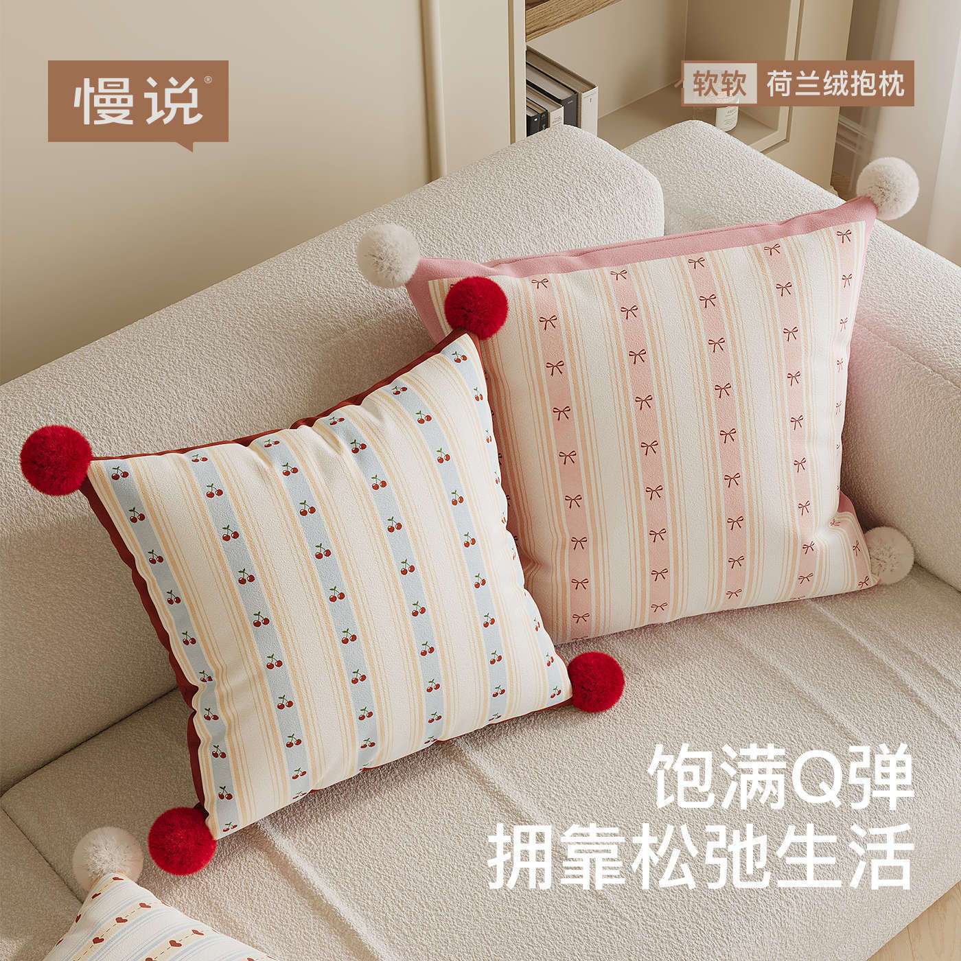 奶油风少女轻奢抱枕套含芯氛围感客厅沙发靠背垫装饰枕床头靠枕垫