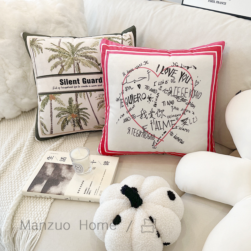 满座北欧现代客厅情人节礼物