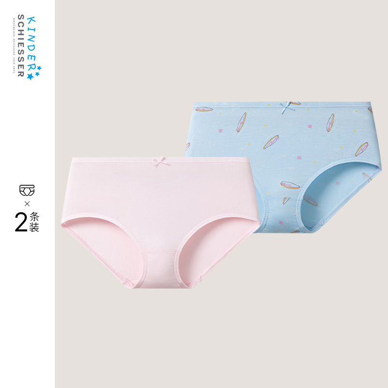 2条装舒雅女童莫代尔三角内裤