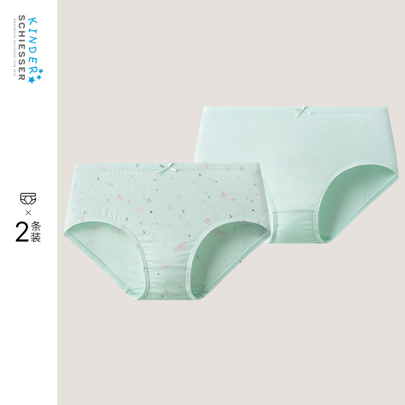 2条装舒雅女童莫代尔三角内裤