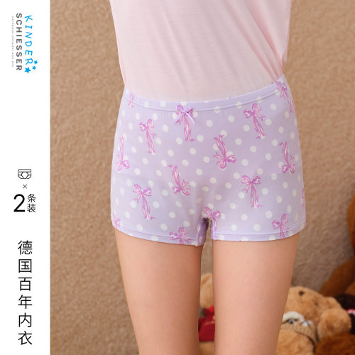 2条装舒雅女童莫代尔平角内裤