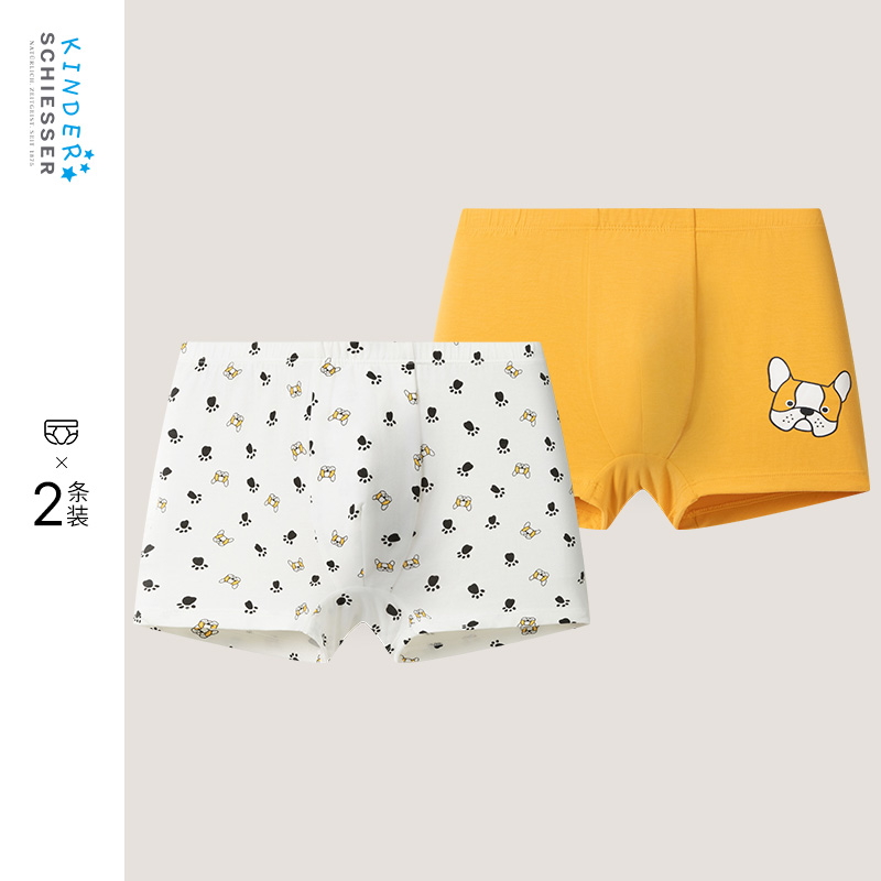 舒雅男童莫代尔平角内裤