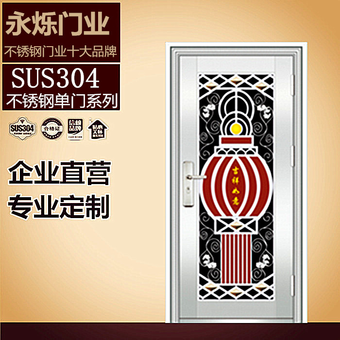 304不锈钢门单门不锈钢防盗门出