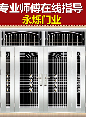 304不锈钢门农村自建房进户大门车库阳台门不锈钢防盗门入户门