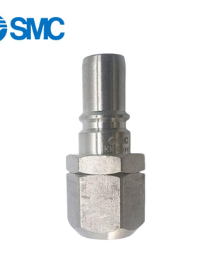 SMC自锁C式快速接头 KK3P/4P/6P-50N/60N/65N/80N/85N/110N