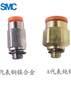 SMC英制接头 KQ2H01-32A 01/03/05/07-32A/32N/M5A/M5N
