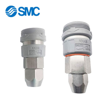SMC自锁C式快速接头 KK3S/4S/6S-50N/60N/65N/80N/85N/110N
