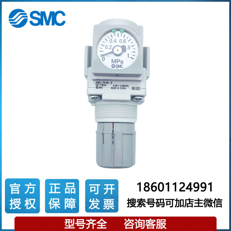 SMC正品减压阀AR20-F01BE-B F01-B F01H-B F01B-B F01E-B F01BG-B