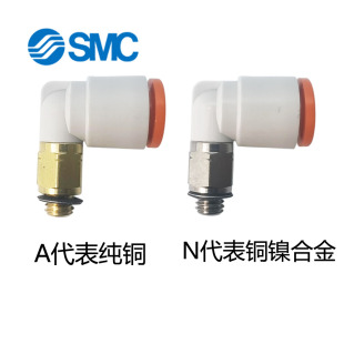 M5A KQ2L01 M5N 32N 32A SMC英制接头