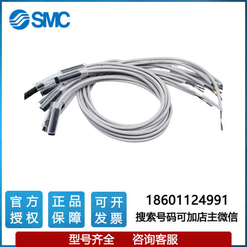 SMC磁性开关 3C-D-Z80 Z76 Z73 Z72 E73A E80A A90 A93VL A96Z