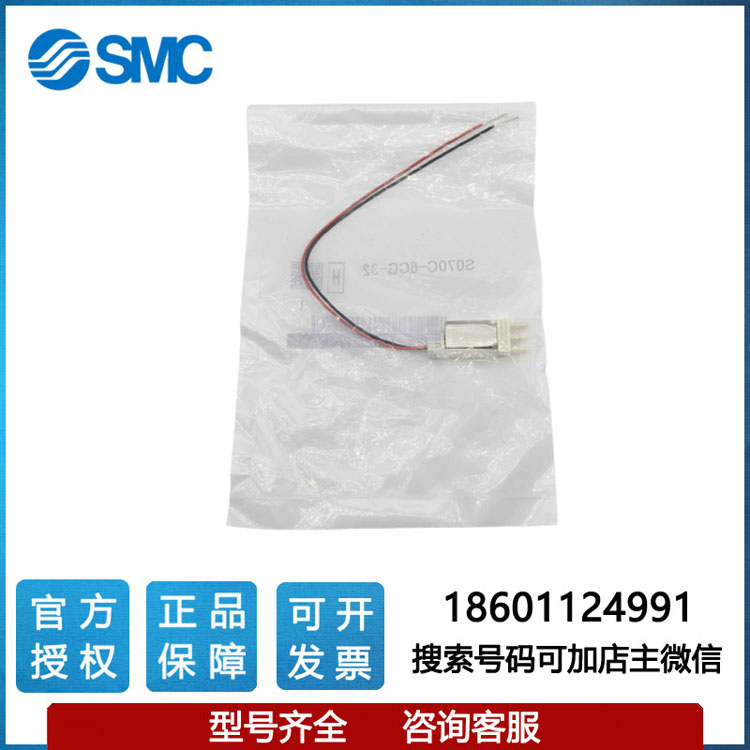 SMC小型直动3通电磁阀S070C-6CG-32 6AG 6BG 6DG 6AC 6BC 6CC 6DC 标准件/零部件/工业耗材 气阀 原图主图