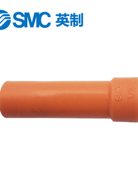 SMC英制快插接头堵头 KQ2P-01/03/05/07/09/11/13