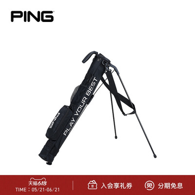 【26新品】PING 日系高尔夫支架杆袋球包 便携时尚高尔夫枪包