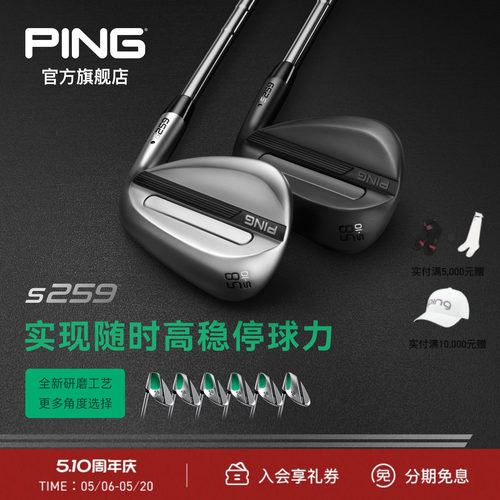 PINGS259挖起杆全新研磨工艺