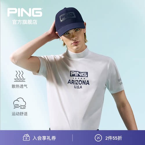高尔夫男士半高领短袖T恤上衣