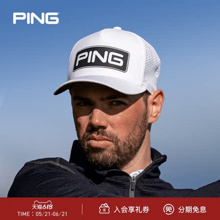 PING高尔夫球帽美式男士休闲运动遮阳帽防晒舒适透气可调节帽子