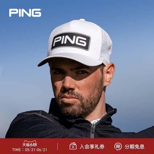 Ping新款正品高尔夫遮阳防晒帽子