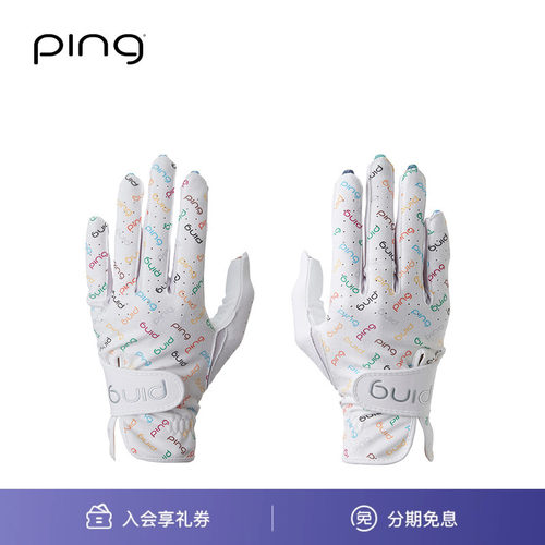 【旗舰店限定】PING 新品NAIL THROUGH GLOVE女士高尔夫双手手套