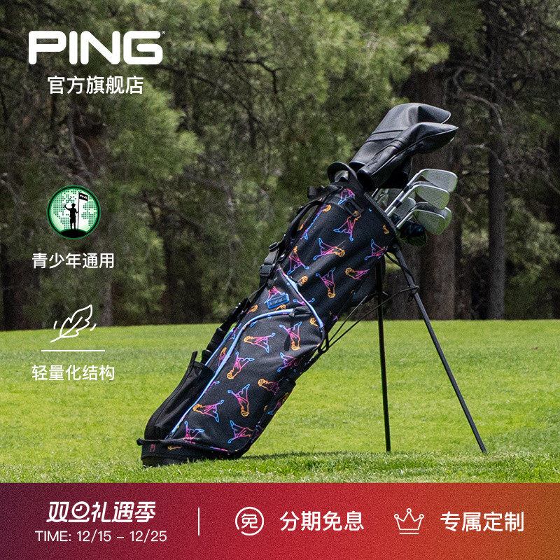 高尔夫球包轻便MOONLANDER支架包