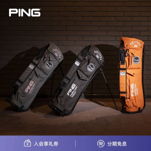 PING高尔夫球包支架包