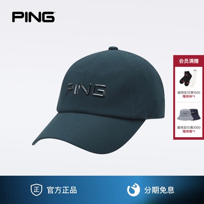 PING高尔夫男士球帽有顶遮阳防晒