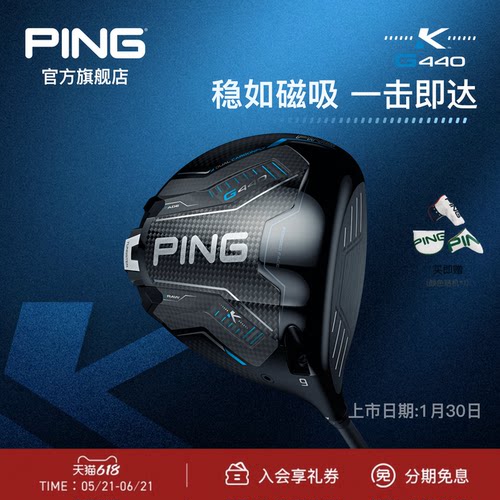 PING一号木发球木高尔夫球杆
