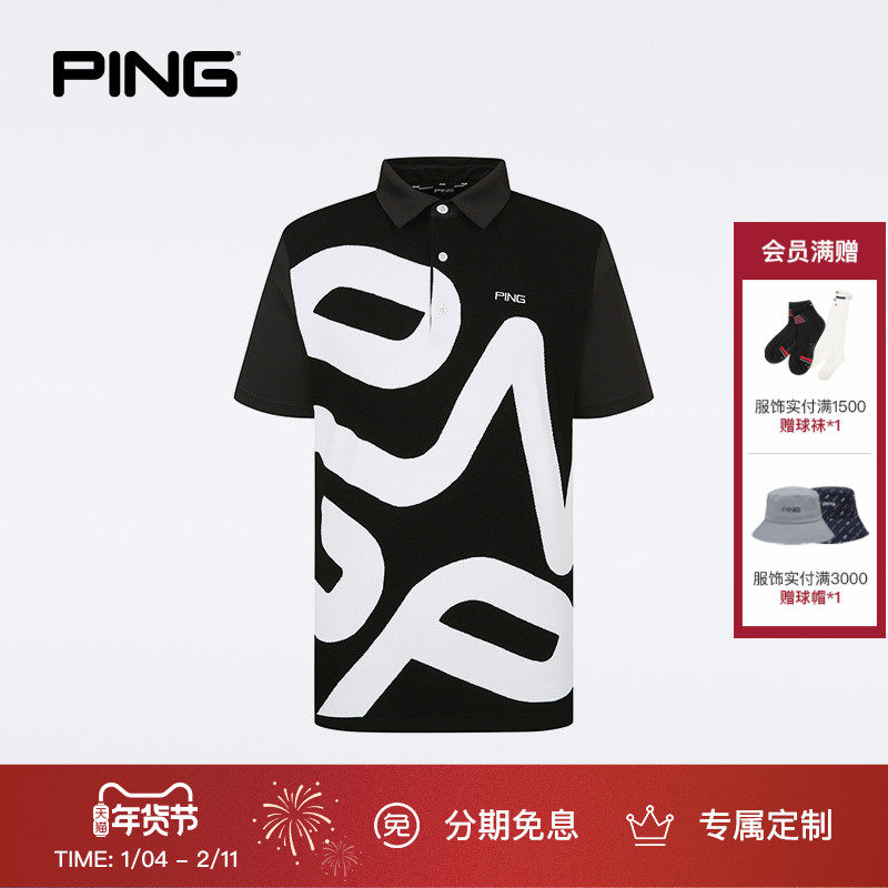 PING韩版高尔夫男士短袖T恤上衣新款polo衫夏季凉感透气,运动/瑜伽/健身/球迷用品,高尔夫上装,淘宝优惠券,粉丝福利购,淘宝优惠卷