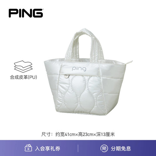 PING 26新品 GB-L2603 PUFFY ROUND TOTE 泡芙珠光感托特包手提包