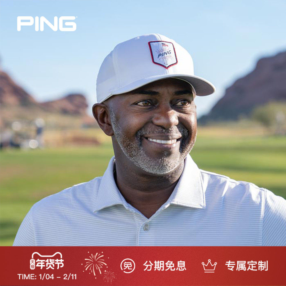PING【官方正品】 高尔夫球帽有顶可调节舒适透气户外男士,运动/瑜伽/健身/球迷用品,高尔夫球帽,淘宝优惠券,粉丝福利购,淘宝优惠卷