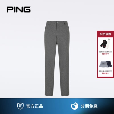 高尔夫男士长裤夏季新款弹力