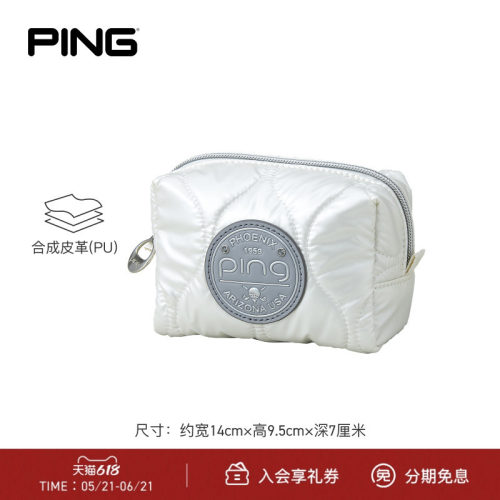 PING 26新品 GB-L2605 PUFFY MINI POUCH 泡芙珠光感手拿包随身包