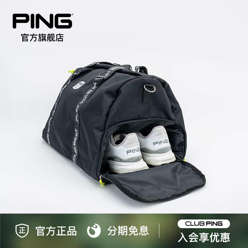 高尔夫衣物包时尚大容量便携百搭
