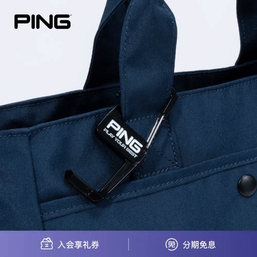 【旗舰店限定】PING BAG HANGER 日系高尔夫球包挂钩便携悬挂衣物