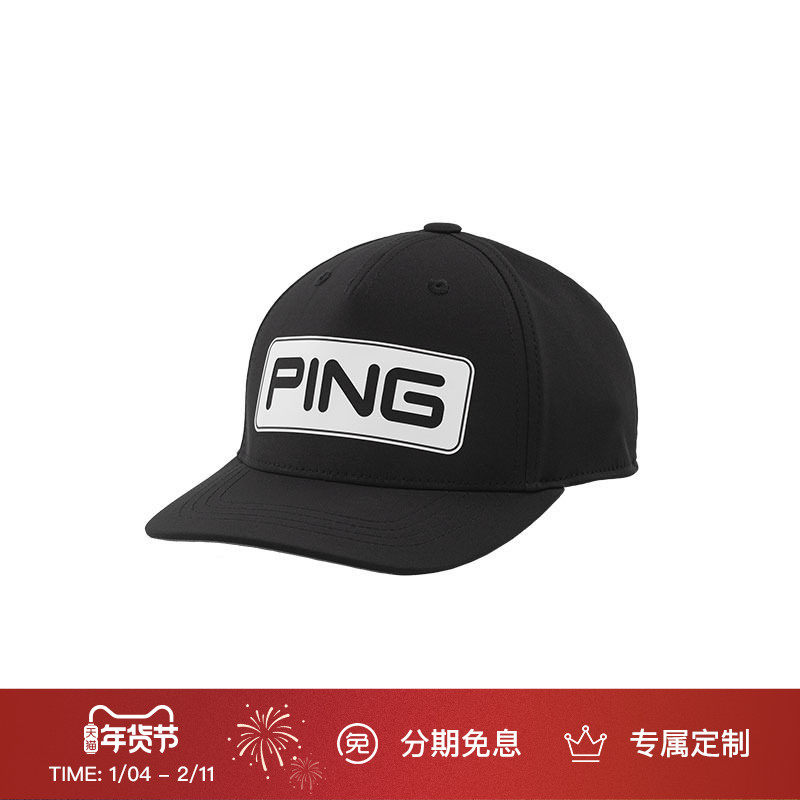 PING【官方正品】青少年高尔夫球帽运动休闲有顶帽子可调节透气,运动/瑜伽/健身/球迷用品,高尔夫球帽,淘宝优惠券,粉丝福利购,淘宝优惠卷