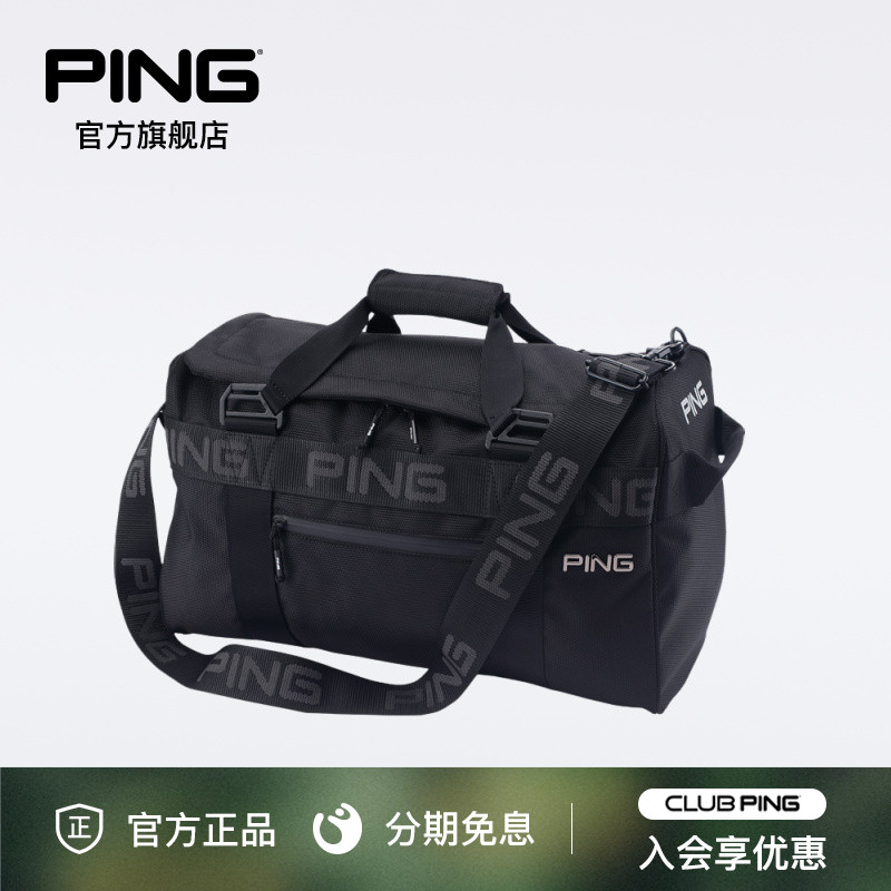 PING高尔夫衣物包男女士便携时尚