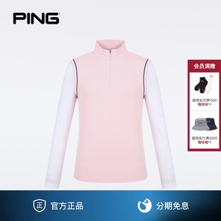 PING韩版 半高领长袖 T恤夏季 冰感透气 高尔夫女装